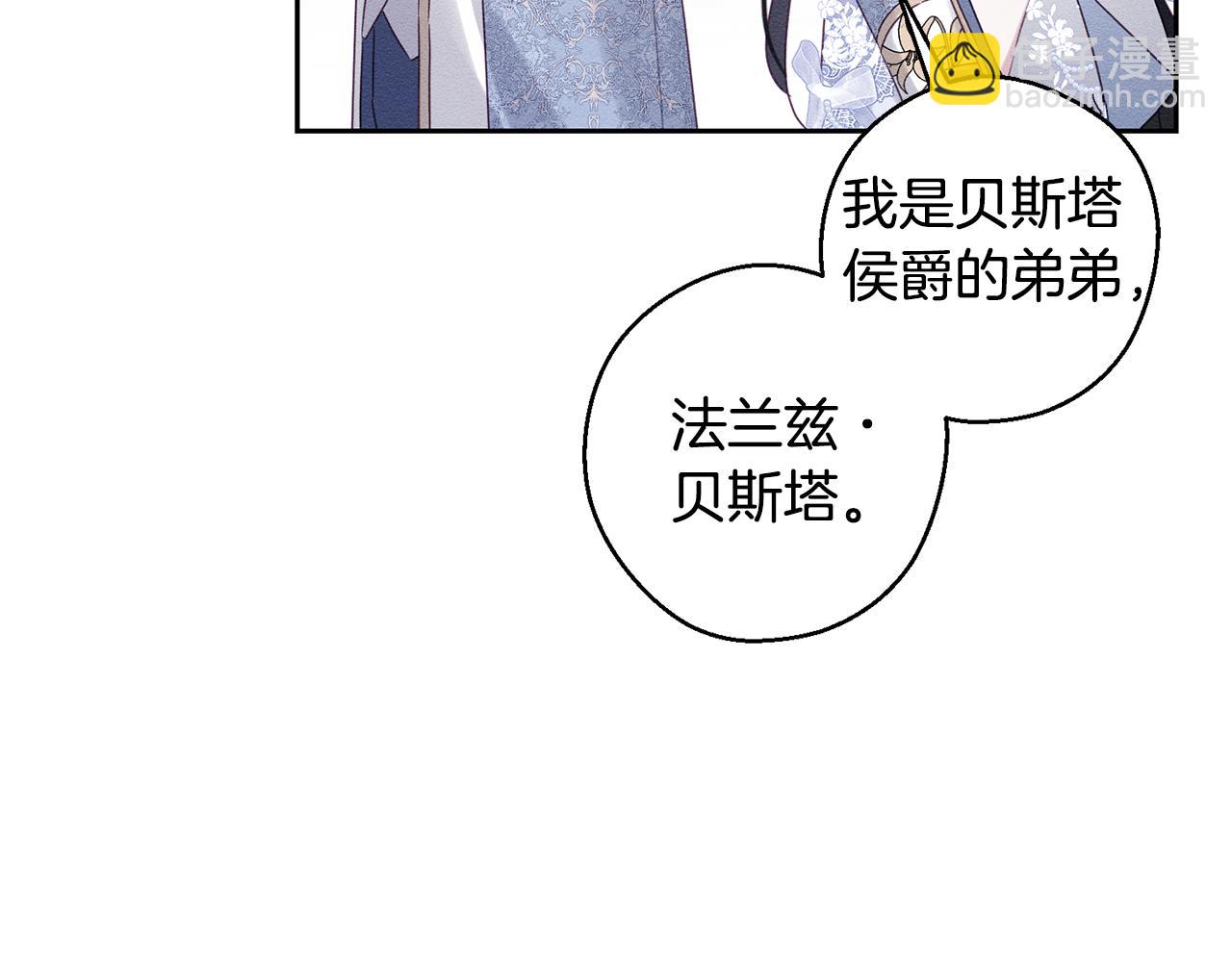 第77话 战争序曲31