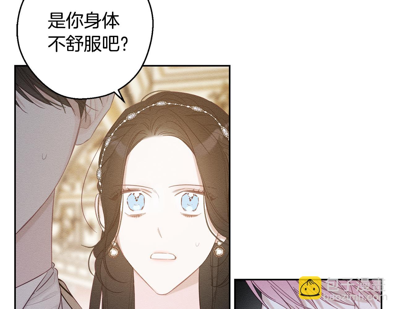 第77话 战争序曲39