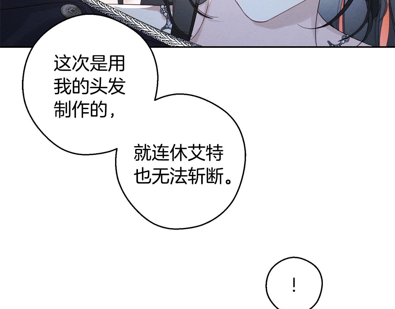 第77话 战争序曲74