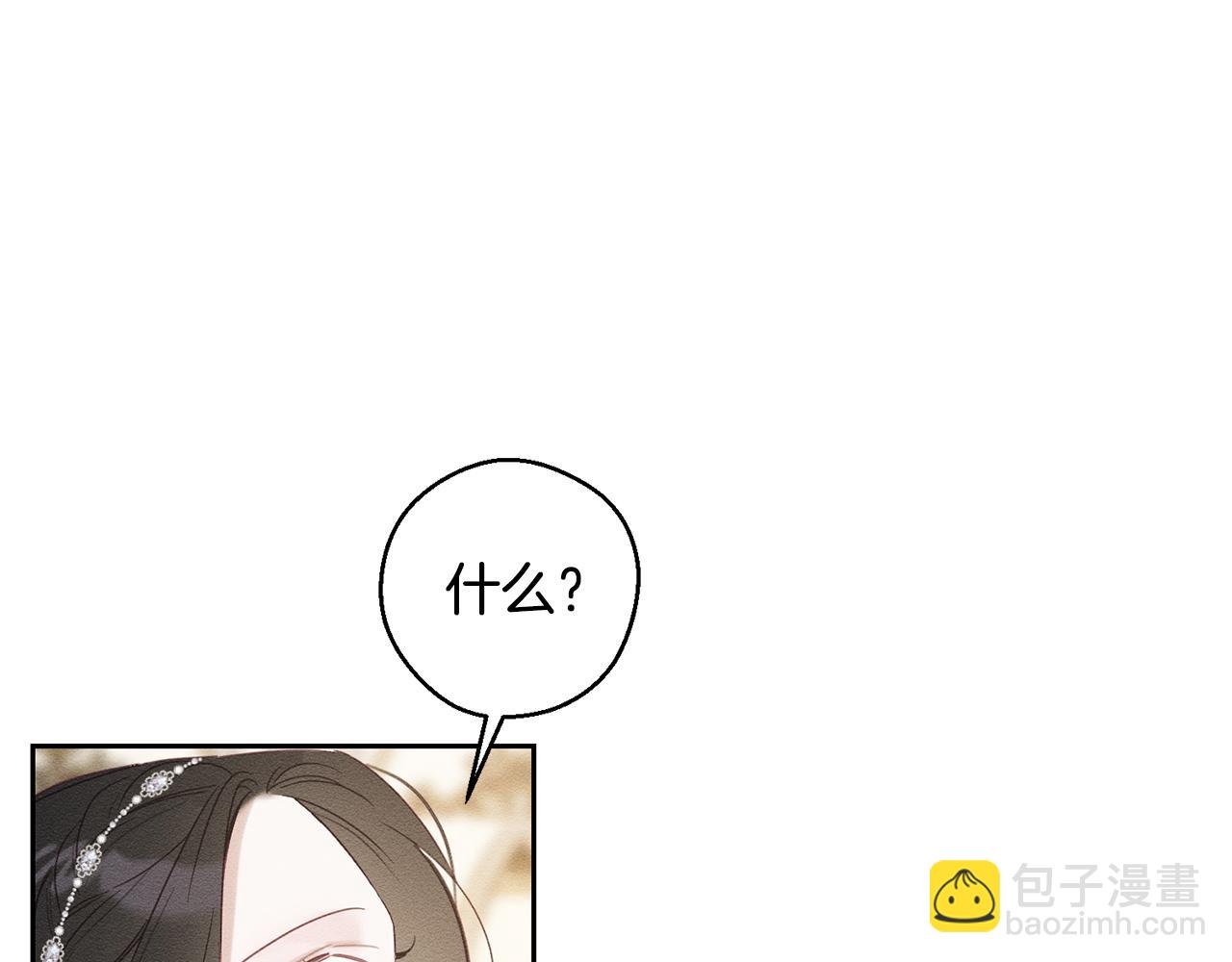 第77话 战争序曲8