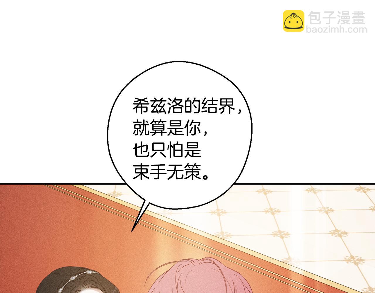 第77话 战争序曲83
