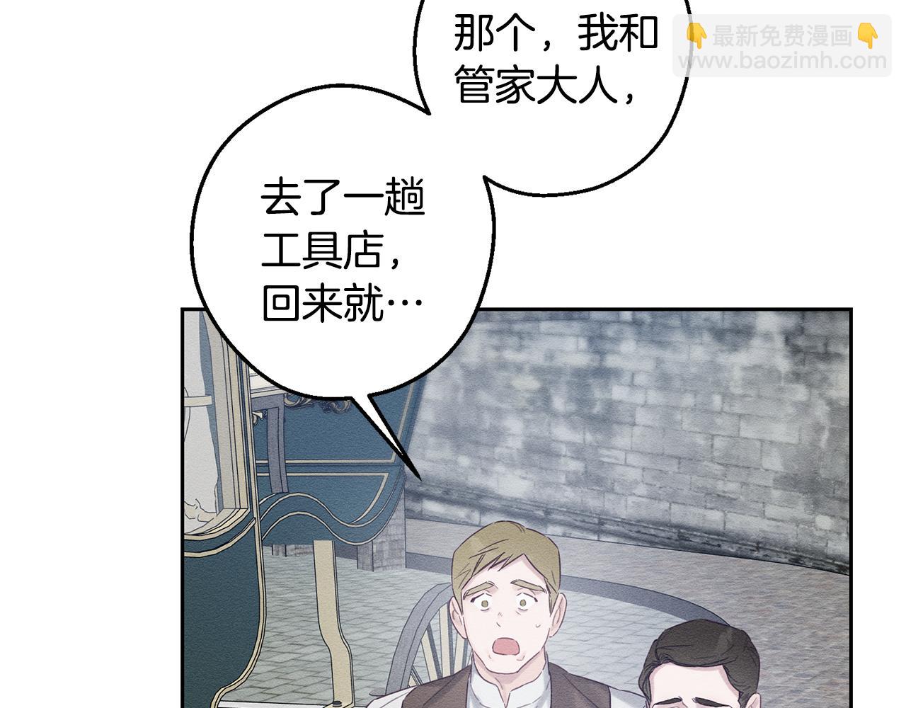 第78话 绯闻105