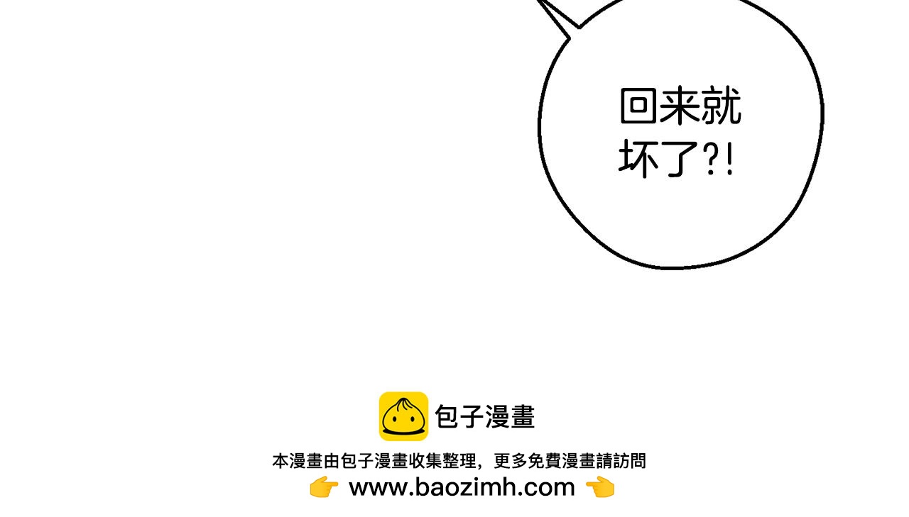 第78话 绯闻107