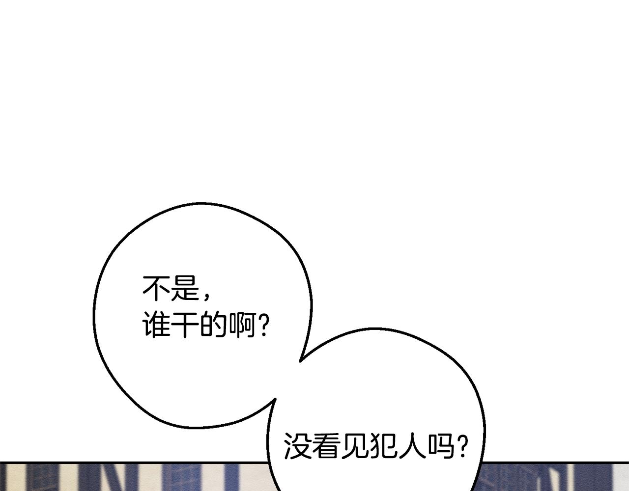第78话 绯闻108