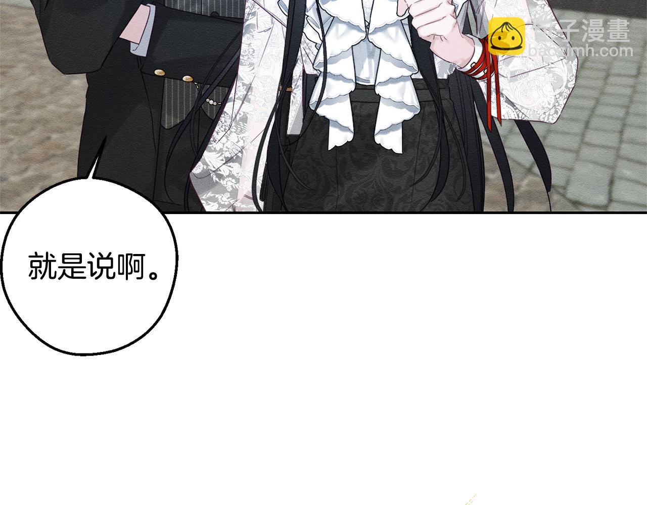 第78话 绯闻110