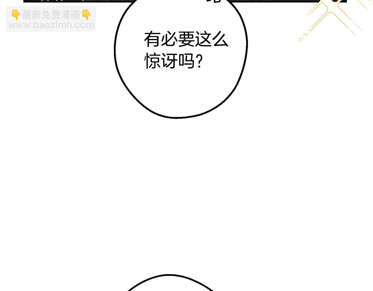 第78话 绯闻112