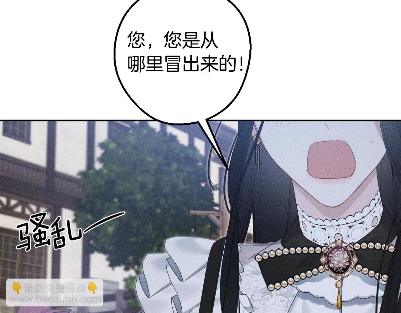 第78话 绯闻113