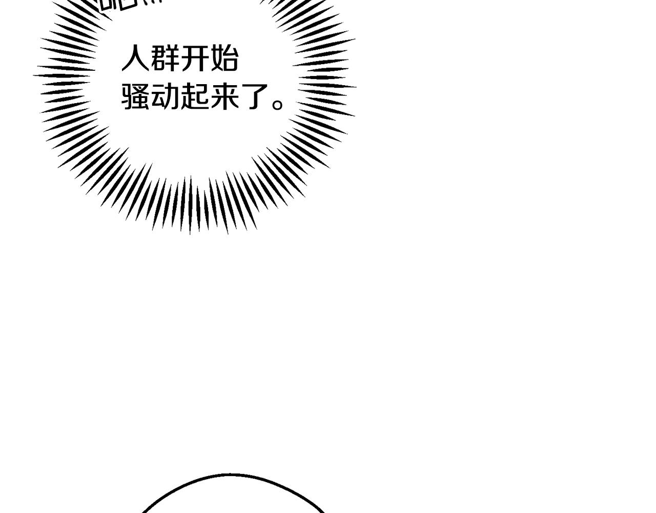 第78话 绯闻120