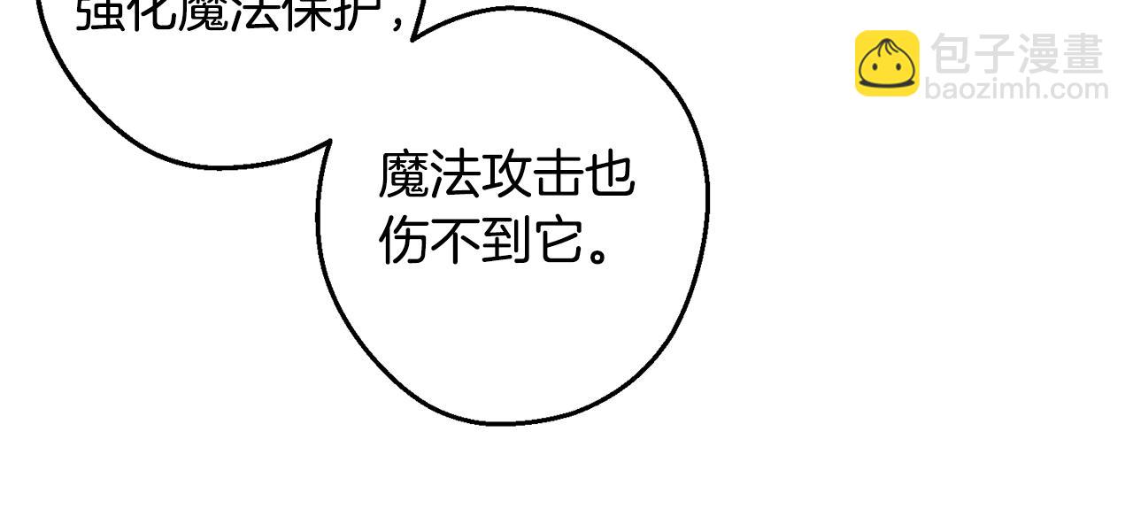 第78话 绯闻125
