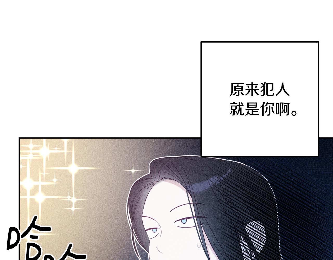 第78话 绯闻126