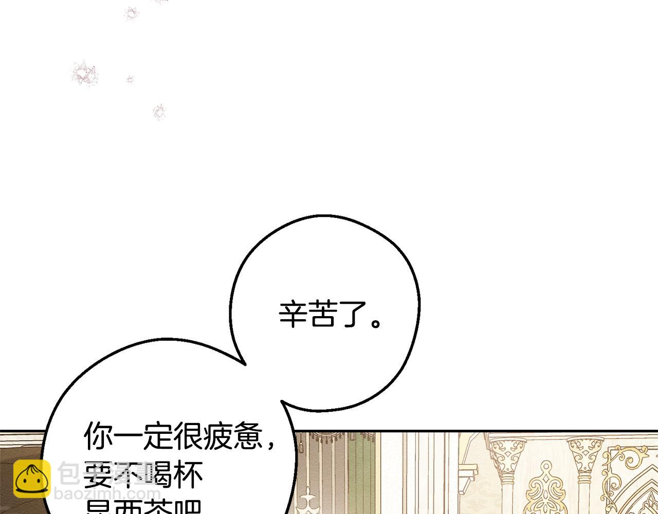 第78话 绯闻13