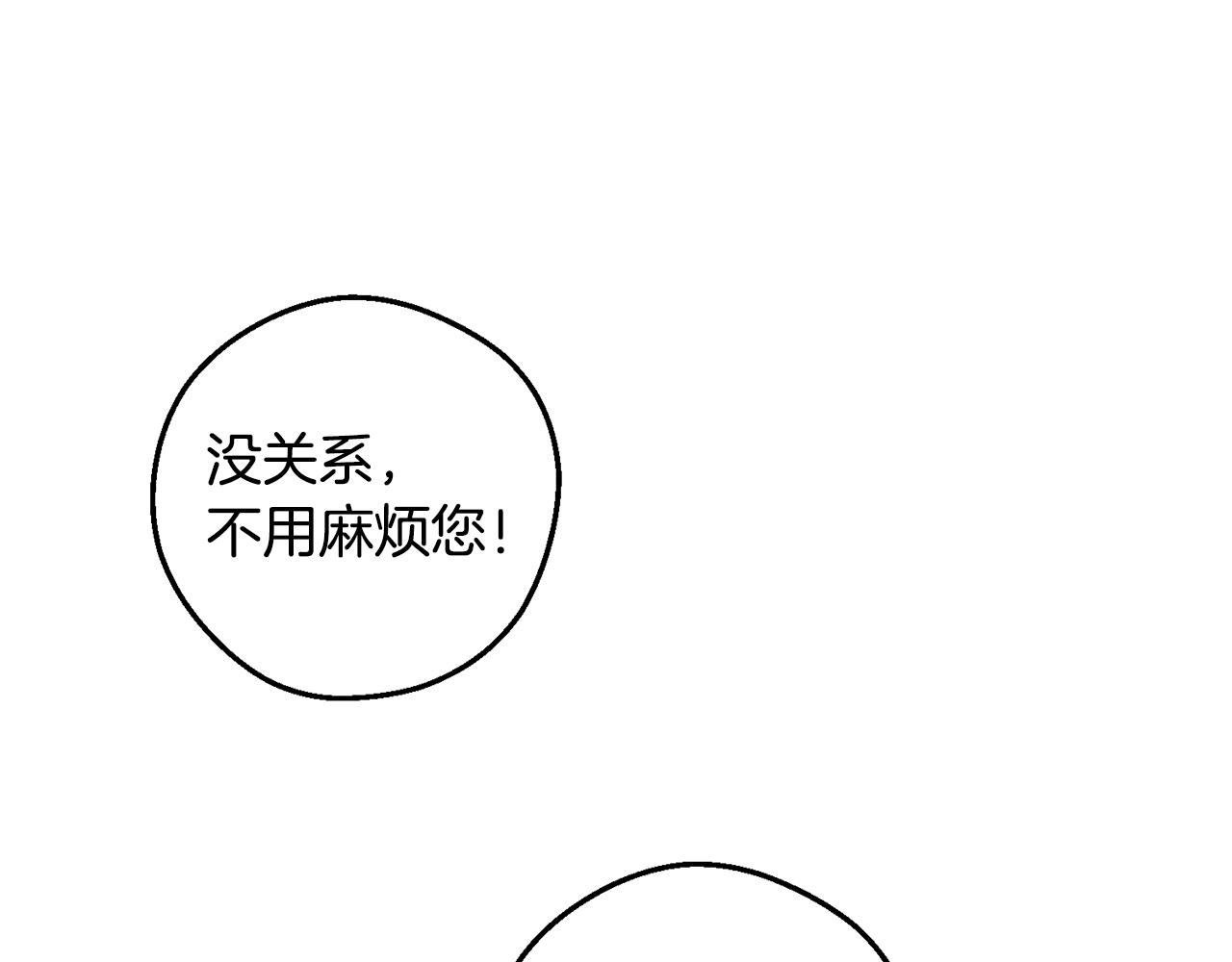 第78话 绯闻130
