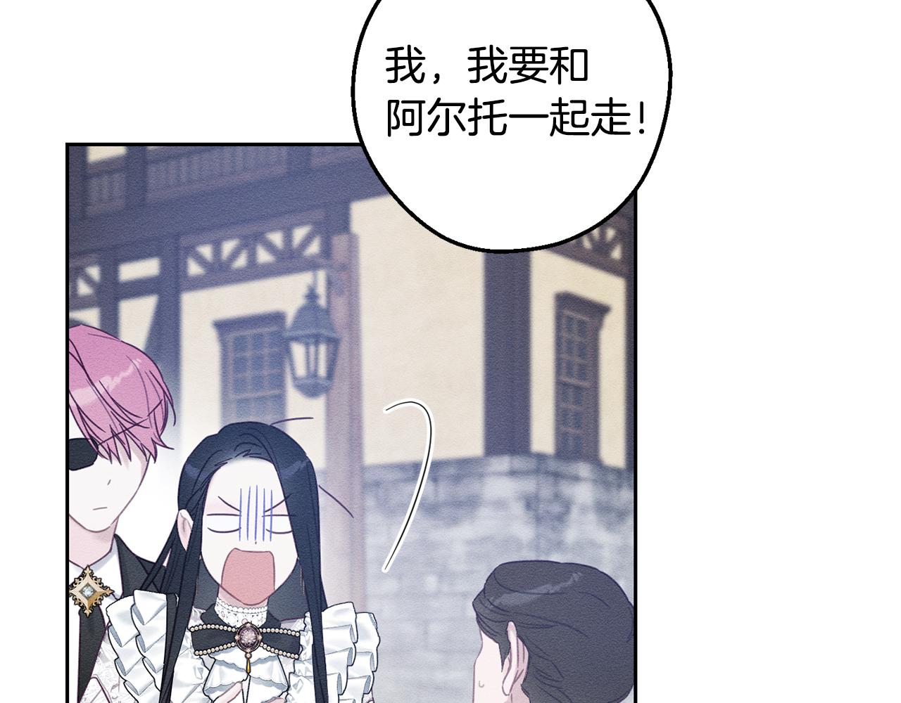 第78话 绯闻131