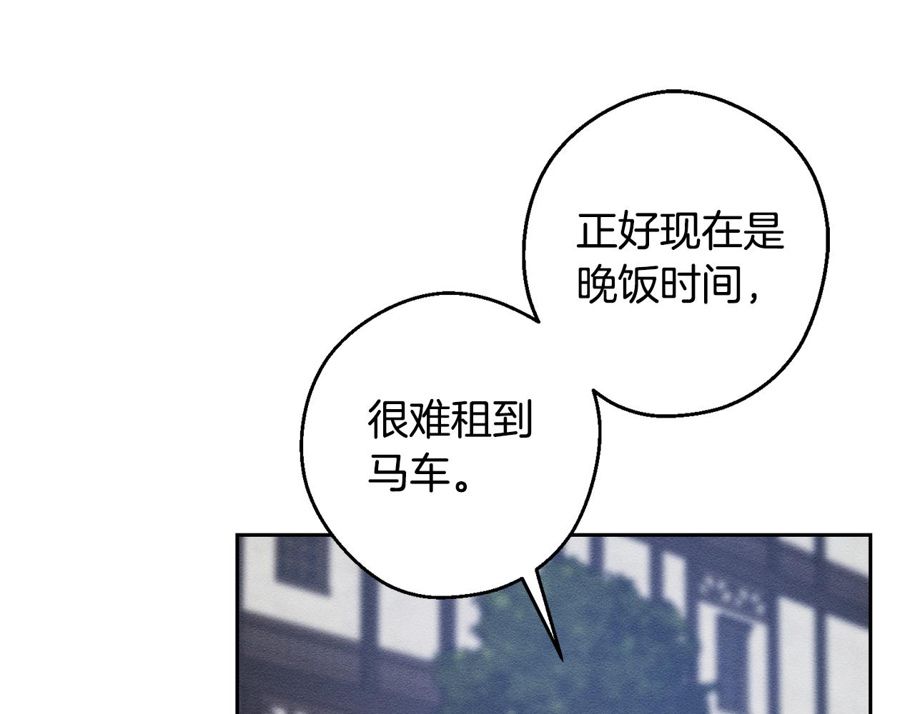 第78话 绯闻134