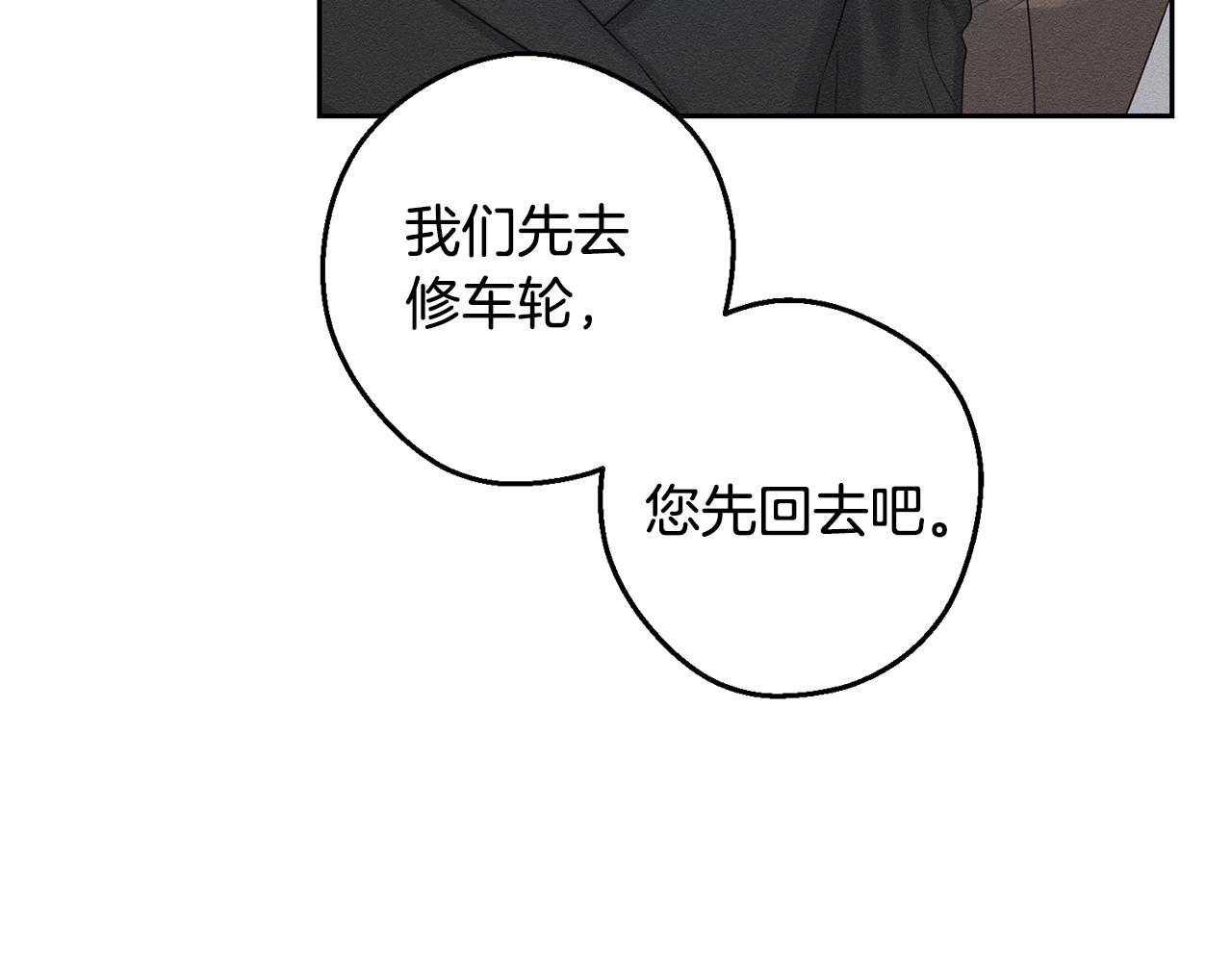 第78话 绯闻136