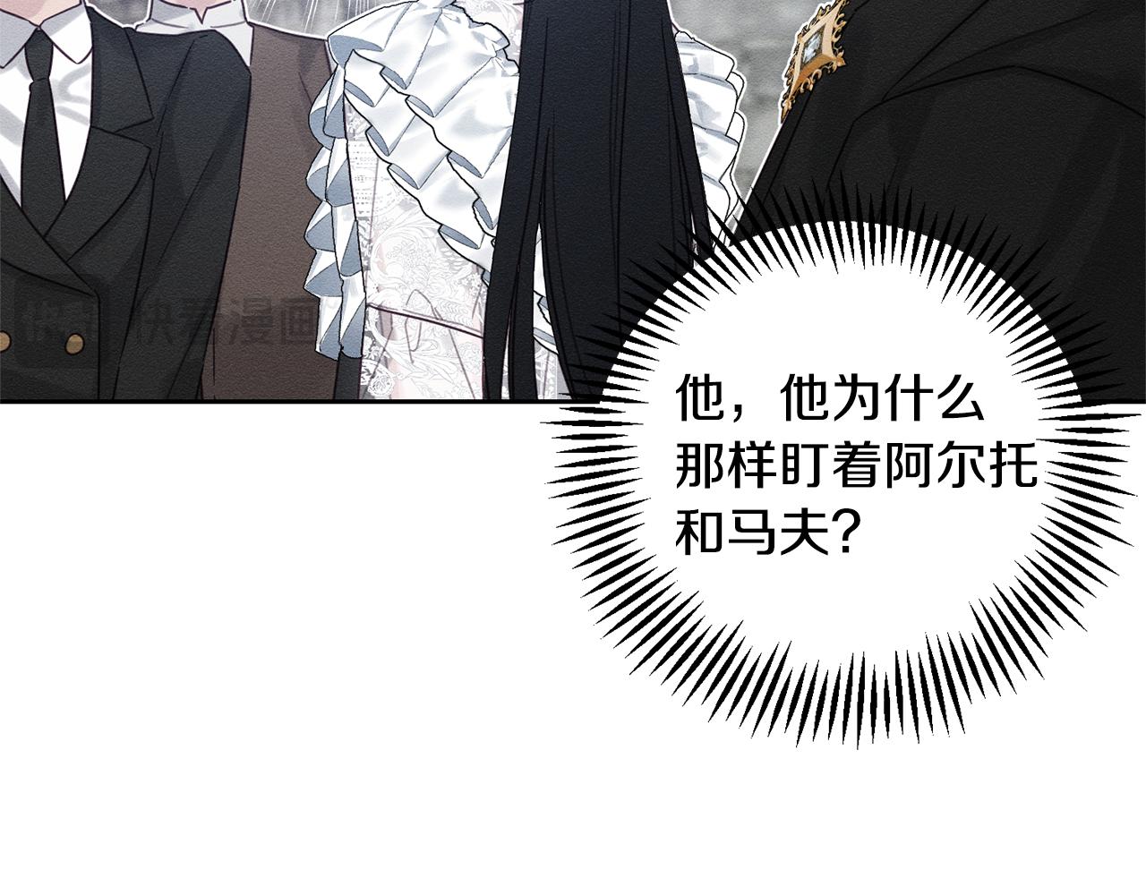 第78话 绯闻140