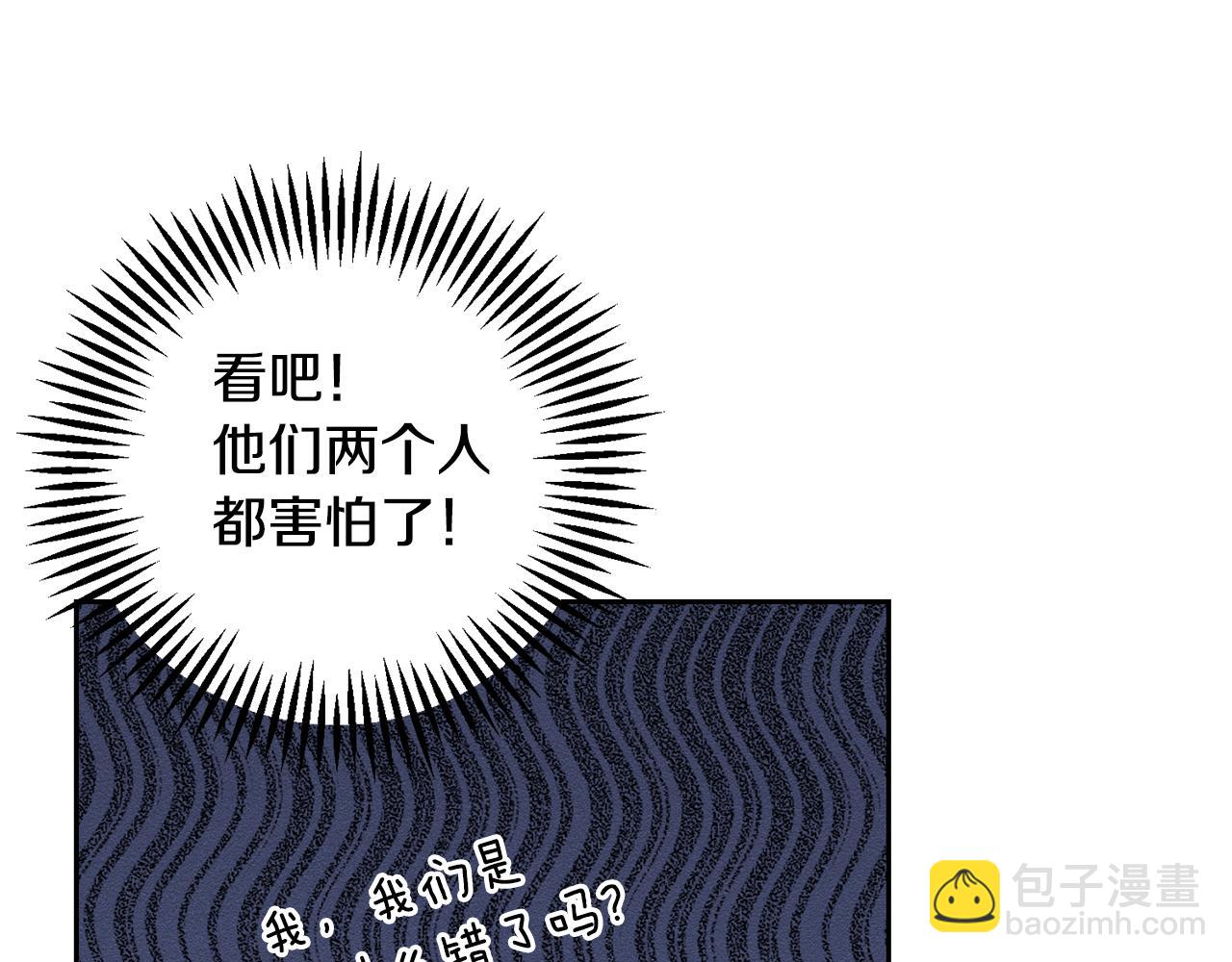 第78话 绯闻141