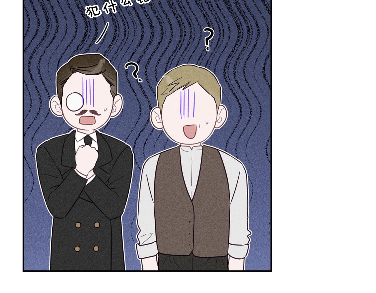 第78话 绯闻142