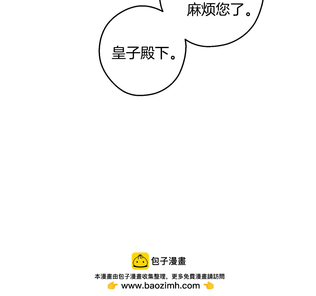 第78话 绯闻146