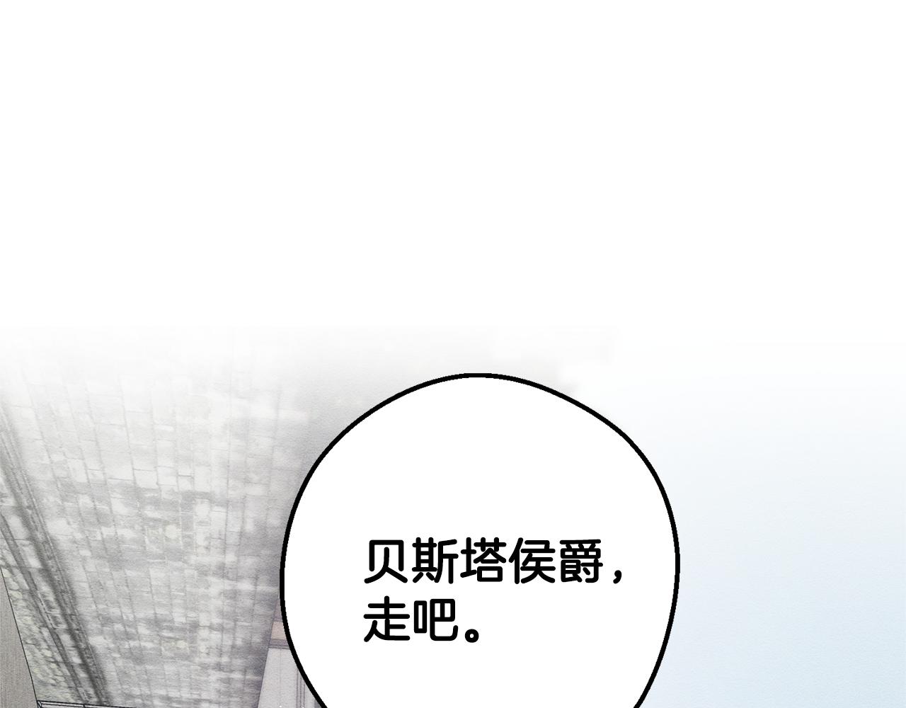 第78话 绯闻148