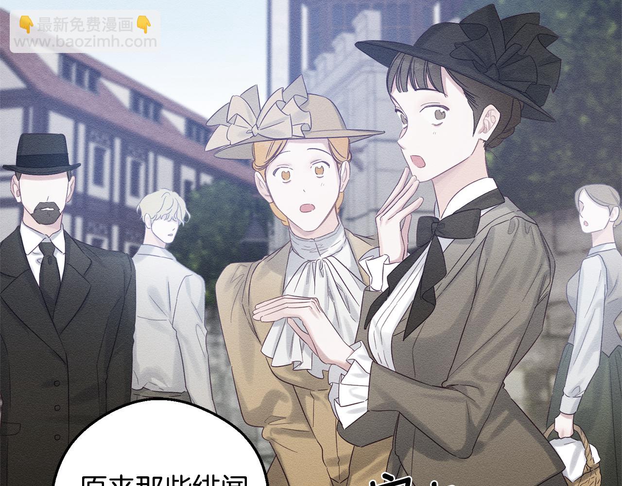 第78话 绯闻153