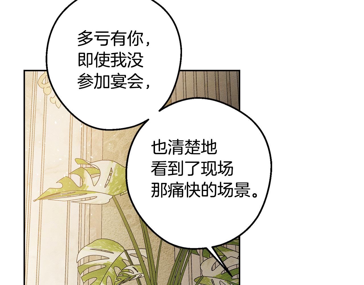 第78话 绯闻16
