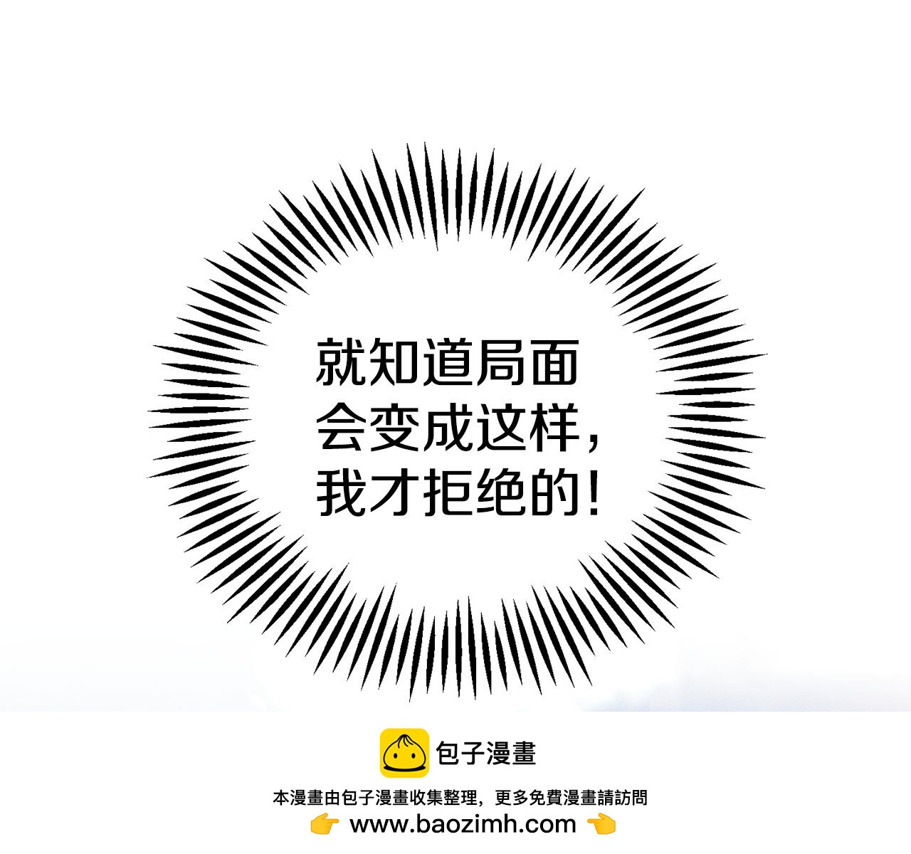 第78话 绯闻161