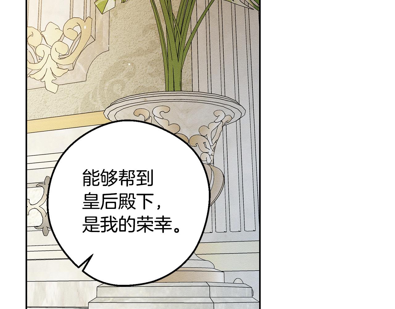 第78话 绯闻17