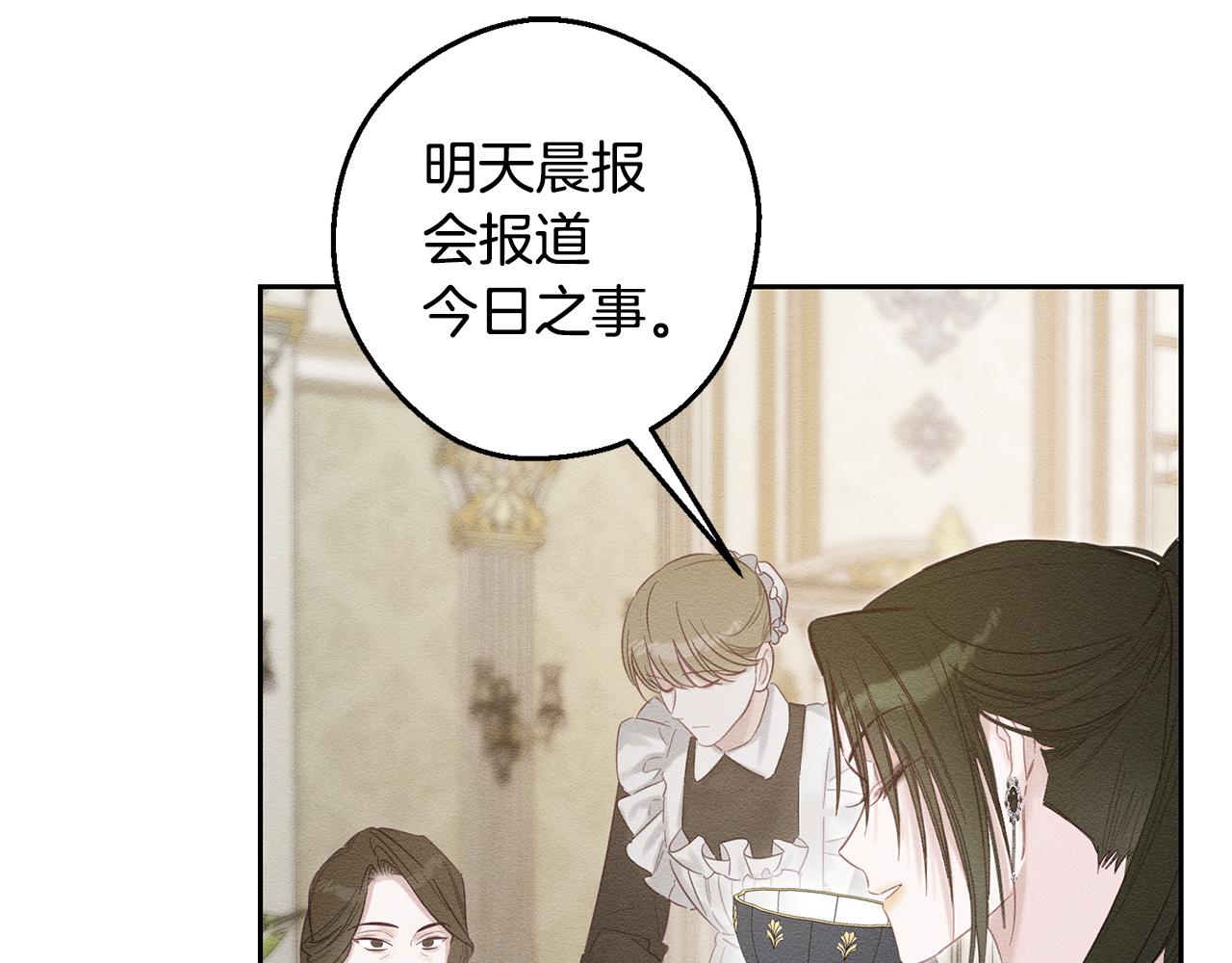 第78话 绯闻19