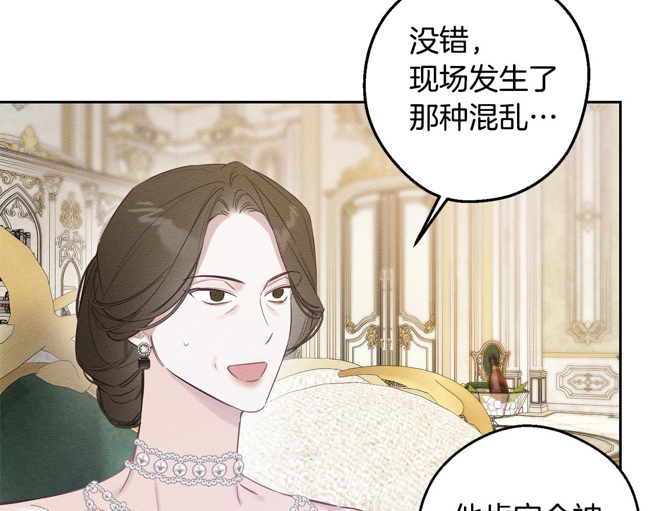 第78话 绯闻22