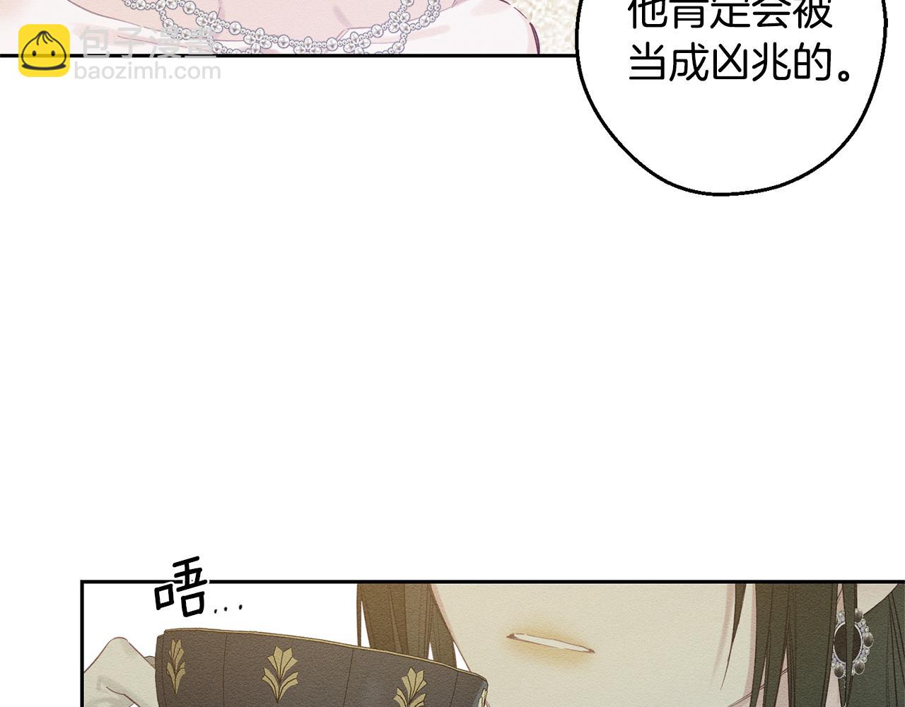 第78话 绯闻23