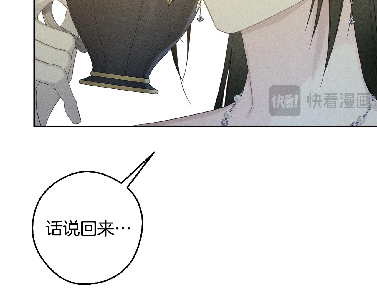 第78话 绯闻24