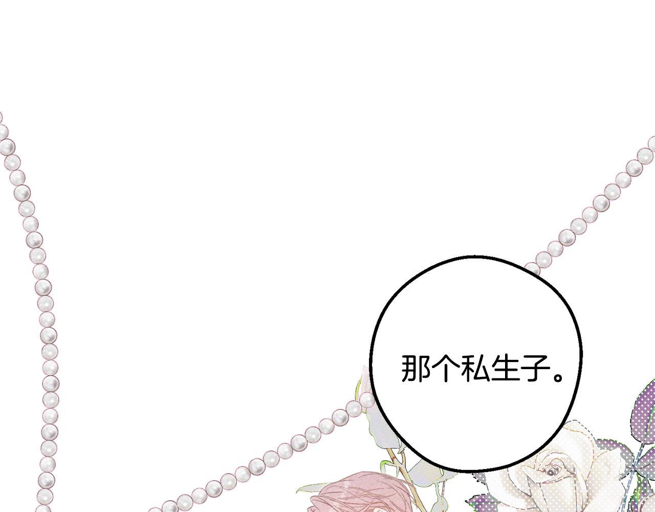 第78话 绯闻25