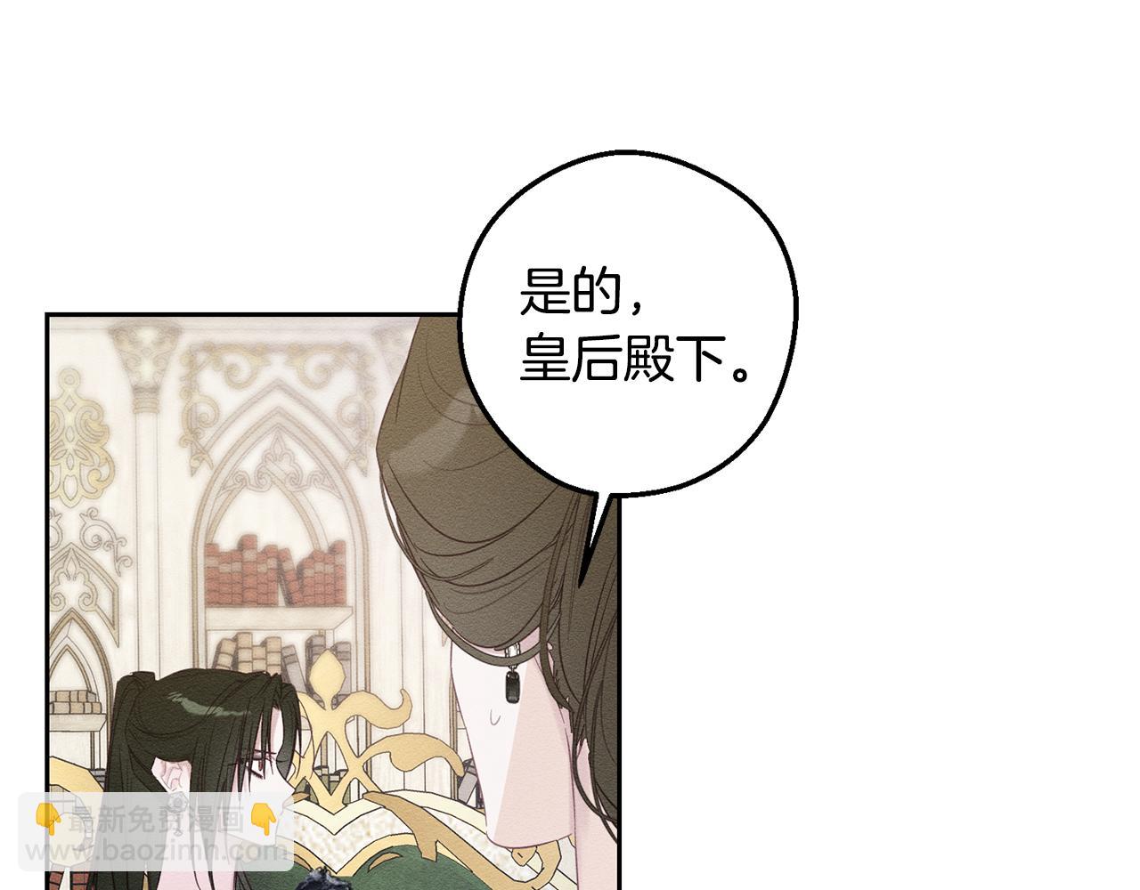 第78话 绯闻29