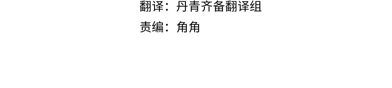 第78话 绯闻3