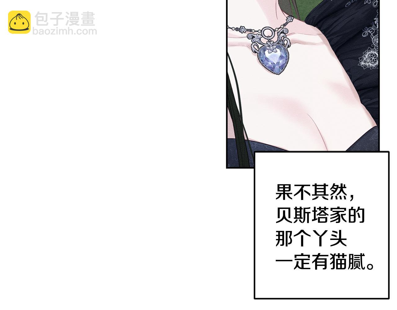 第78话 绯闻31