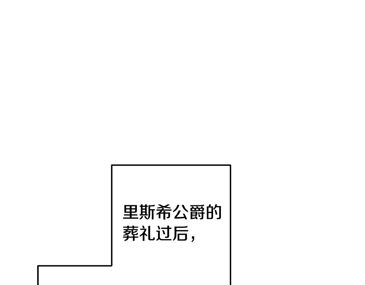 第78话 绯闻32