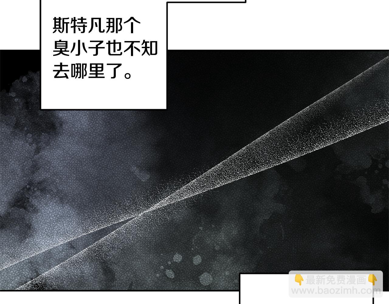 第78话 绯闻33