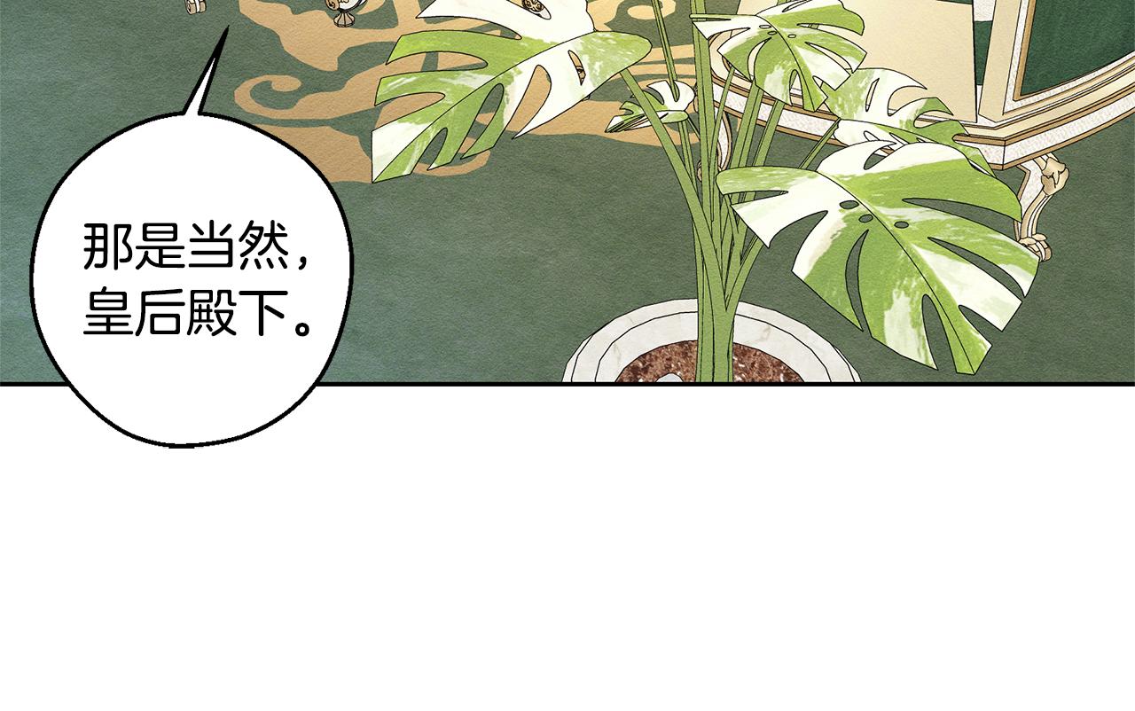 第78话 绯闻36