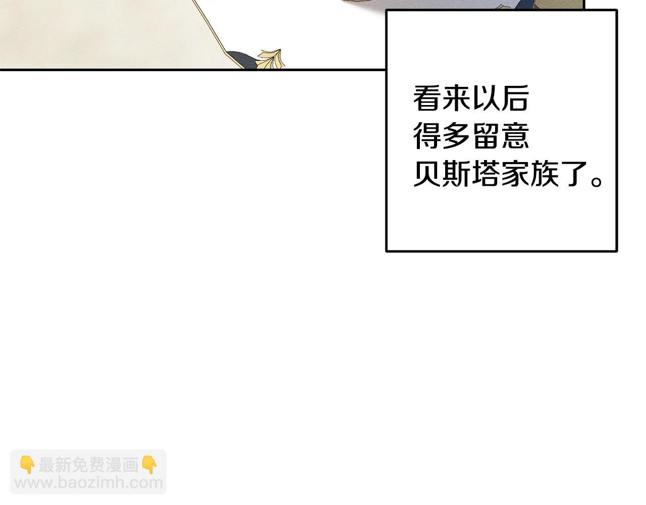 第78话 绯闻38