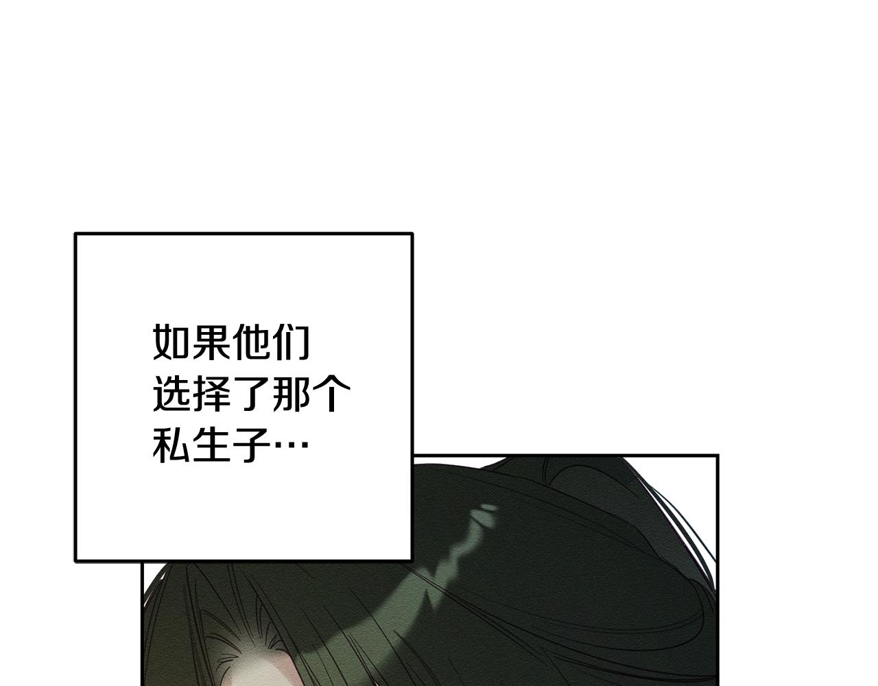 第78话 绯闻39