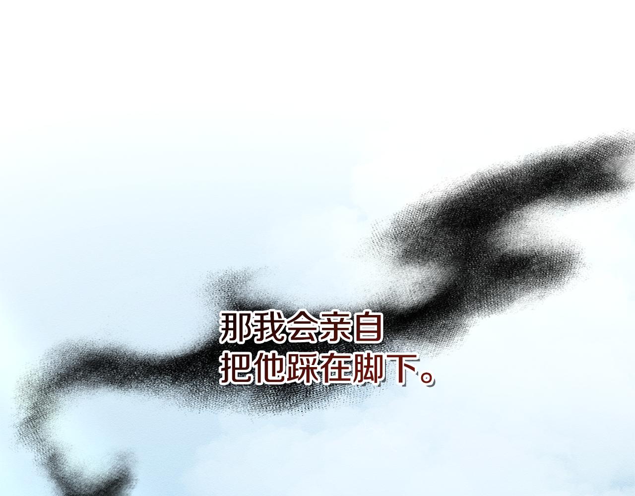 第78话 绯闻42