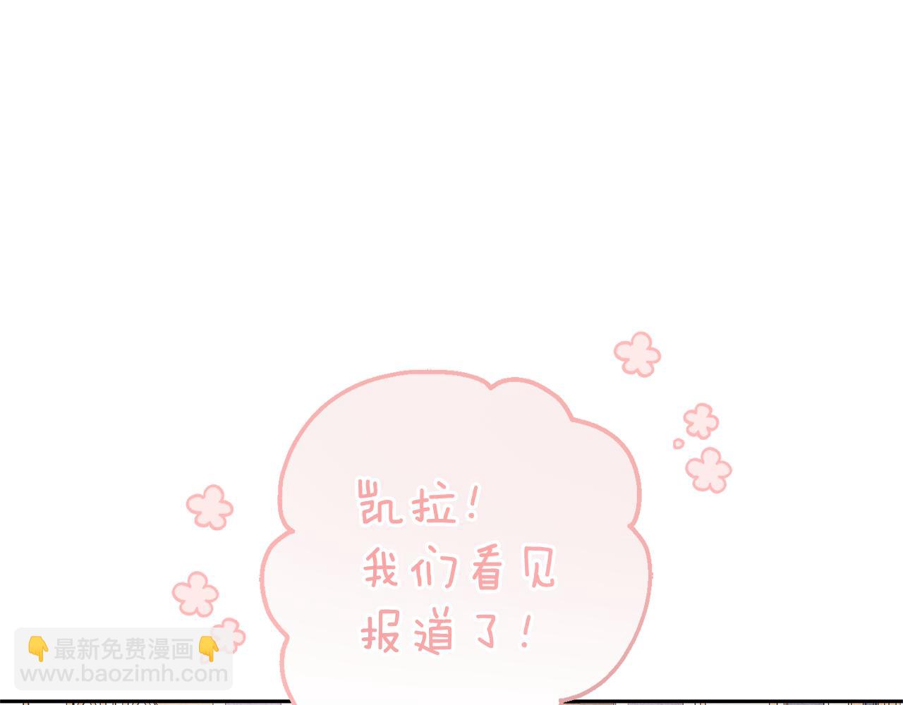 第78话 绯闻54
