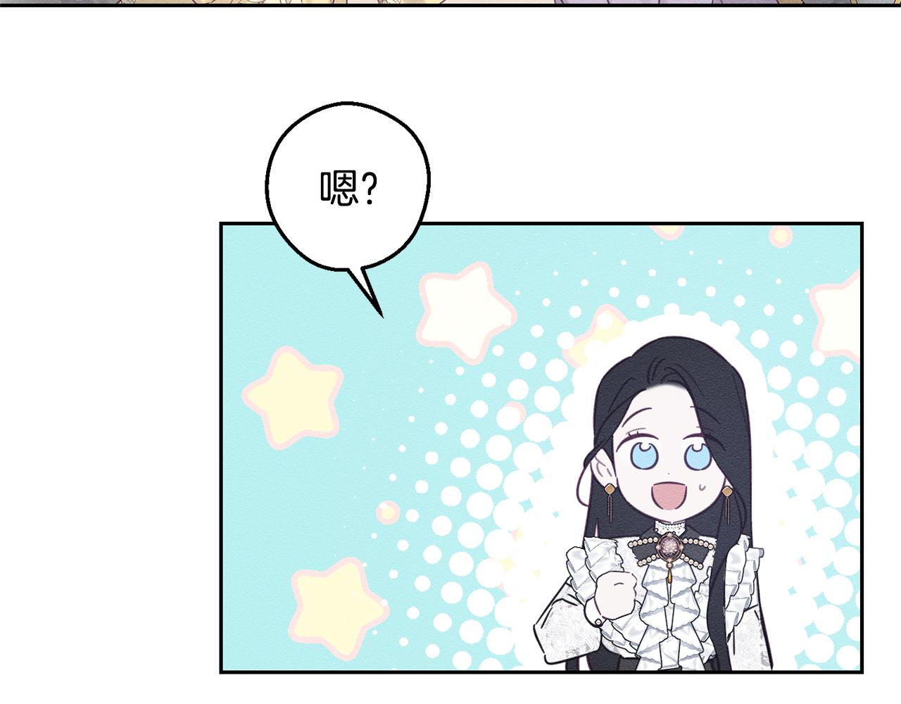 第78话 绯闻56