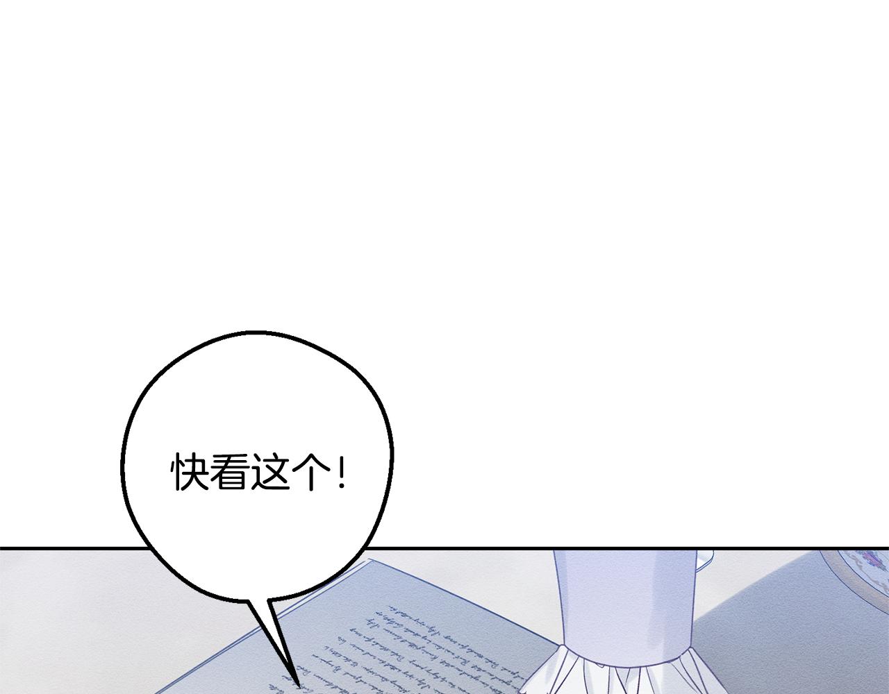 第78话 绯闻57