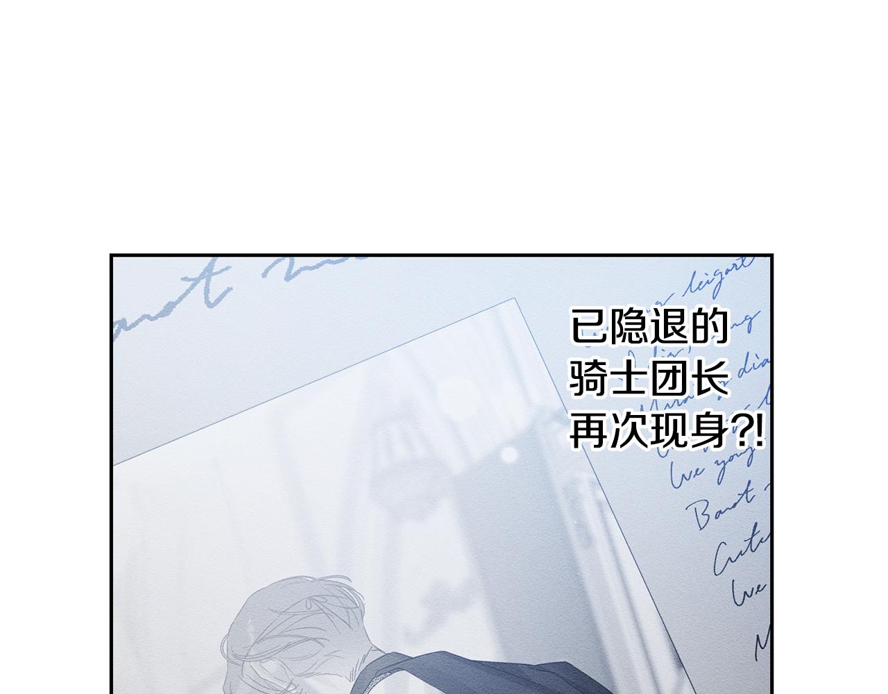 第78话 绯闻59