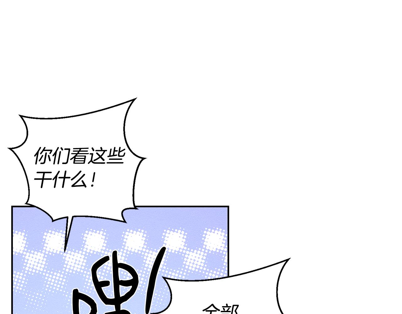 第78话 绯闻63