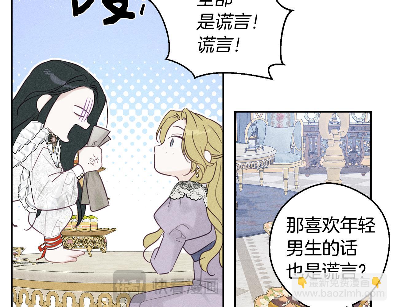 第78话 绯闻64