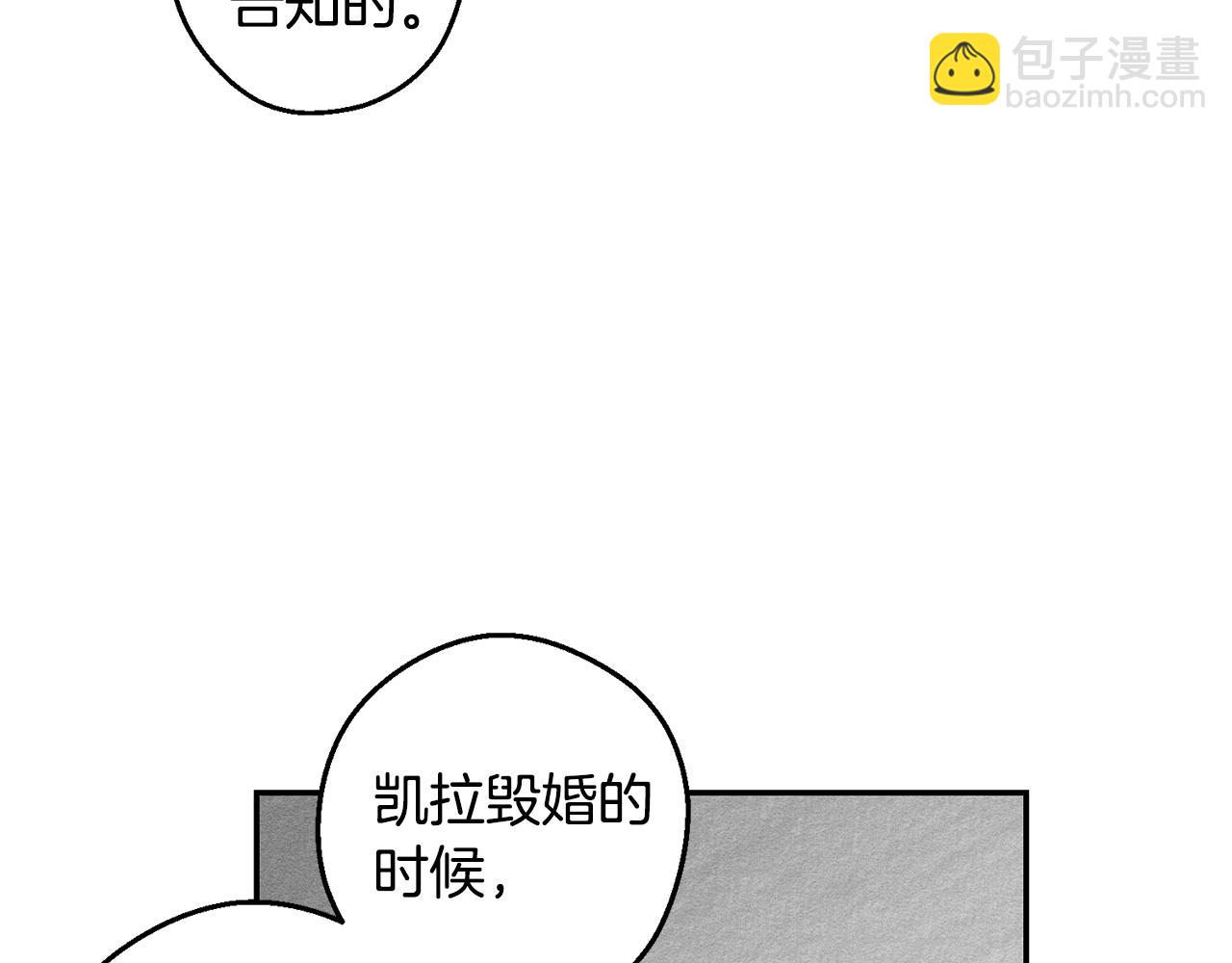 第78话 绯闻69