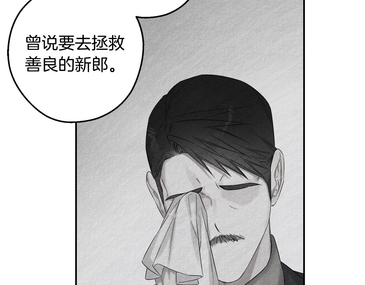 第78话 绯闻70